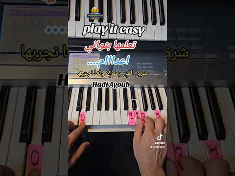 تعليم عزف زوري اعدام بثواني