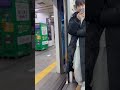 Inside a Tram in South Korea