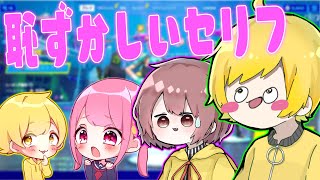 [Fortnite] The person who got the most kills says an embarrassing line in Fortnite, it's a mess lol screenshot 4