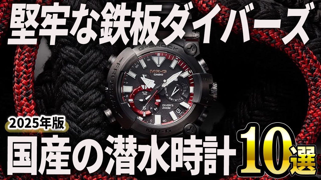 残1 イタリア軍式 超レア入荷 シーガルst25搭載!ダイバーズ防水