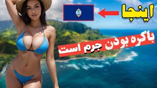 عجیب ترین رسم و رسوم مردم جهان(خود ارضایی=قطع شدن سر ?)