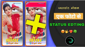 trending status editing alight motion full projects link mahesh editing 00 timali status editing