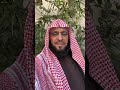 شاعر الإسلام د عائض القرني 