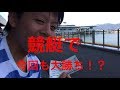 競艇で今回も大勝ち!? 競艇で今回も大勝ち!?