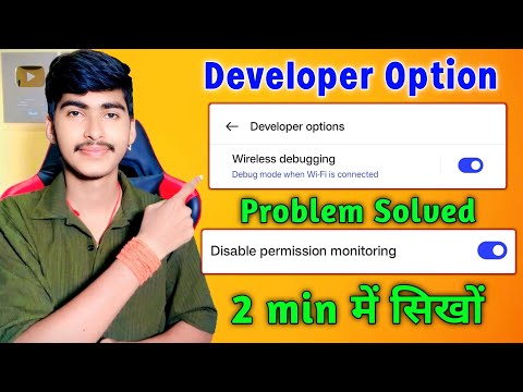Disable Permission Monitoring Option not Showing | Developer option Wireless Debugging Not On