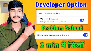 Disable Permission Monitoring Option not Showing | Developer option Wireless Debugging Not On