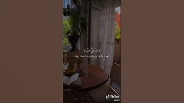 القارئ شريف مصطفى ♥️✨