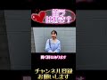 話し合い
