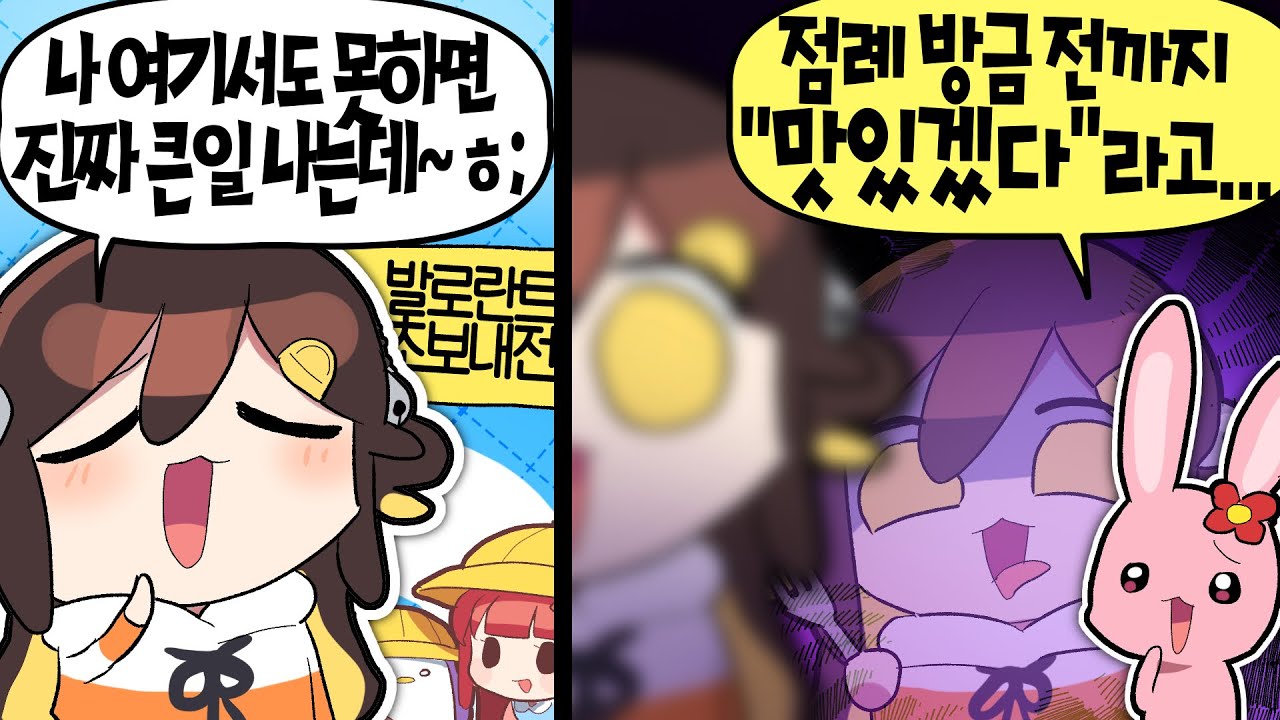 【 2023.05.24 / 발로란트 (5vs5 뉴비 내전) 】 - 탬탬버린 다시보기