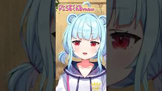 【 #Shorts 】バレンタインにチョコをくれるはずが....【星めぐり学園/ネ申乃ひかり】