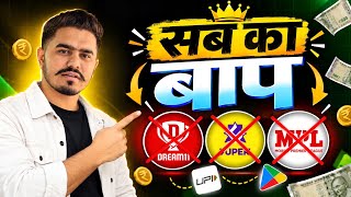 Paisa kamane wala app 2026 new | Online Paise Kaise Kamaye Bina Paise Lagaye | online earning app screenshot 3