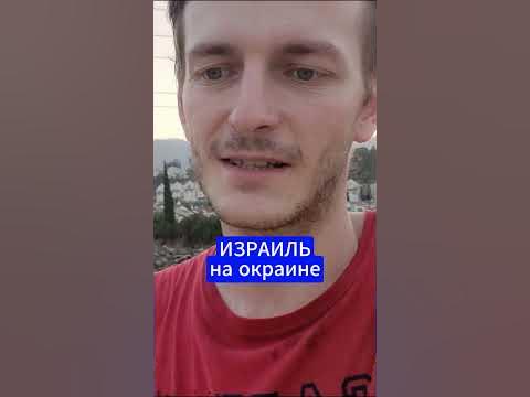 СУРОВЫЕ ЗАКОУЛКИ в Израиле - YouTube