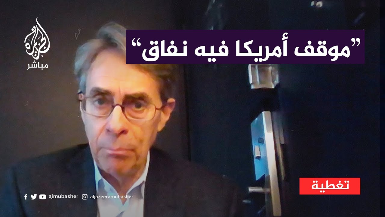 "فيه كثير من النفاق" .. مدير سابق لرايتس ووتش ينتقد موقف أمريكا تجاه غزة