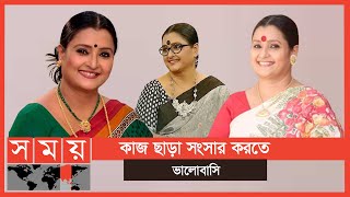বই ন পডল রত ঘমই হত ন Chitralekha Guho Television Actress Somoy Entertainment