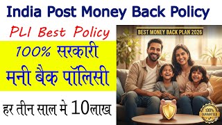 PLI Sumangal Plan Details | Money Back Policy Benefits &amp; Maturity | Postal Life Insurance 2026