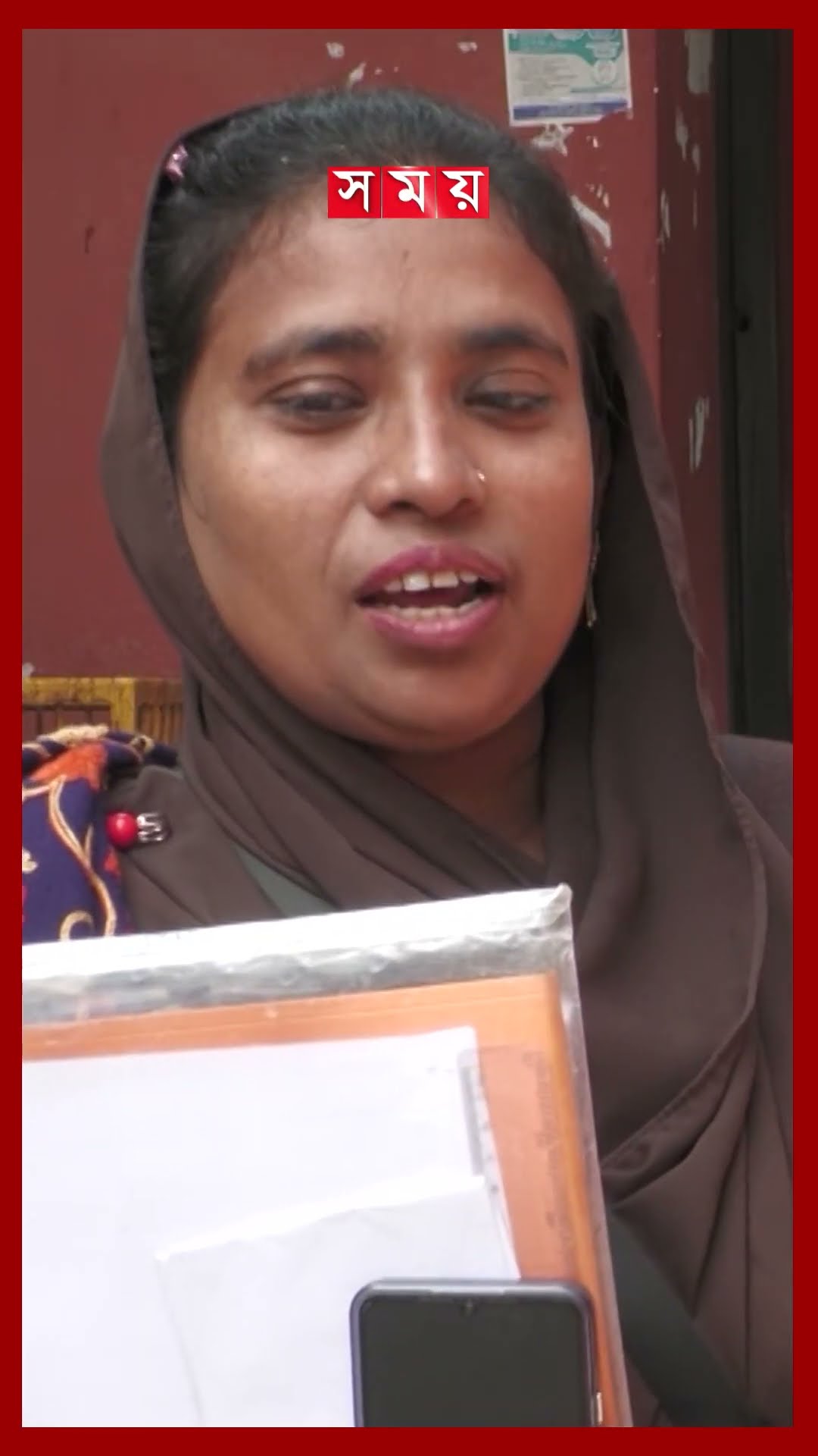কুষ্টিয়ার ৫ পৌরসভায় নাগরিক সেবায় ধীরগতি #municipalities #kushtia #sufferings #shorts #somoytv