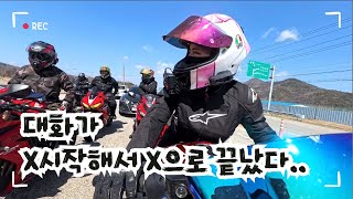오랜만에 여성라이더 오토바이 오픈투어 했어요🏍️🌸 | (feat. 프시케🦋) | 147cm 라이더설아 moto vlog