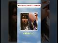 KANA-BOON&bull;ドラム担当の不貞行為 #炎上 #KANA-BOON #小泉 #バンド #浮気 #不倫 #アイドル #地下アイドル #コレコレ