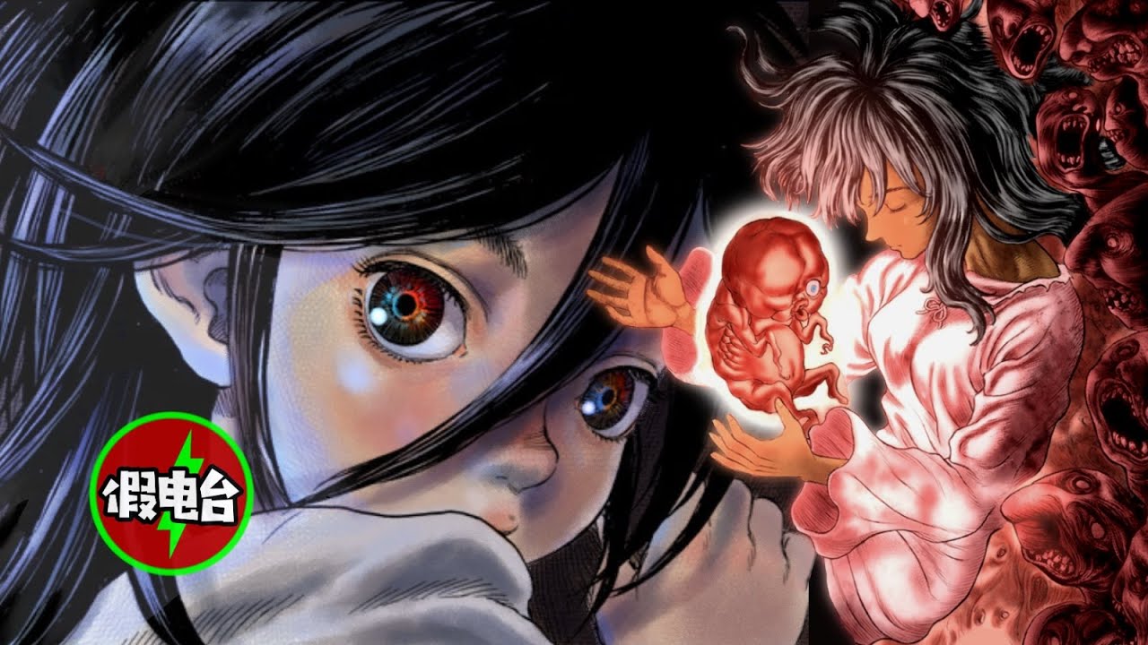 月光男孩的前世今生！從畸形的魔嬰變為守護天使