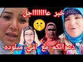 عاجل وصادم اقوى رد على ام سيسي كواليس خطيره
