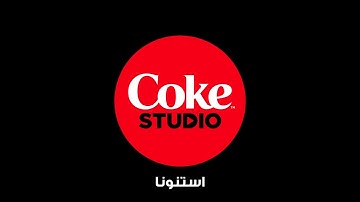 Coke Studio Africa 2023 - Ahmed Saad & Abdelbaset Hamouda TEASER