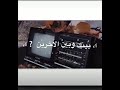 بعض البشر ودك حدود المعرفة بينكم سلام