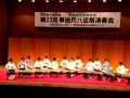 光る風 (大月宗明 作曲)