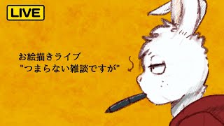 ハロウィン絵を描いた→RTA復習して寝る
