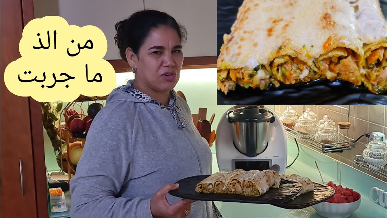 احسن والذ ما جربت كريب بالخضرة والطون بلا دقيق  crespelle con tonno e verdure senza glutine bimby