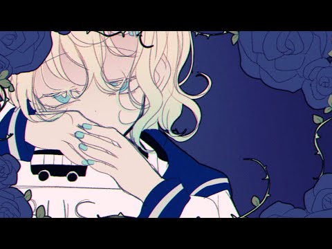 츠유 - 저승으로 가는 버스에 타고 안녕. (あの世行きのバスに乗ってさらば。) cover.