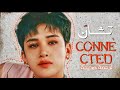 اغنية سولو بانغ تشان الجديد Connecte Bang Chan New Solo Arabic Sub Lyrics ترجمة صحيحة 