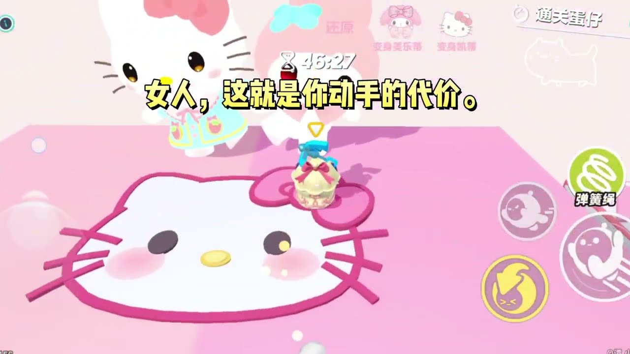 《虐文女主有改文系统》#一口气看完 #小说 #故事