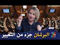 ابتسام حملاوي البرلمان جزء من التغيير والانتخابات المحلية أهم من التشريعية ابتسام حملاوي البرلمان جزء من التغيير والانتخابات المحلية أهم من التشريعية
