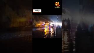 Heavy rain hits Ballari #ballari #news #ytshorts #ballarinews