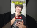 夏休み課題をサボった高校生の末路 #shorts #pispis