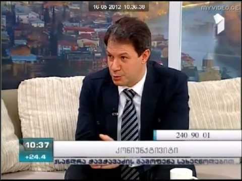 გიორგი ჩიჩუა: კონიუნქტივიტი (2/3)