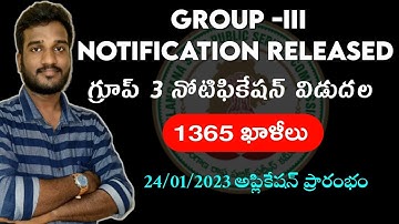 గ్రూప్ 3 నోటిఫికేషన్ విడుదల | #tspsc #group3 | Group3 Notification Released | 1365 ఖాళీలు |