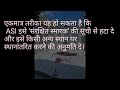 Aurangzeb👑 कब्र हटाना नामुमकिन है।#youtubevideo #berozgarbadshah