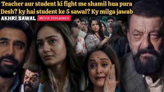 Student wants five answers from his professor (2026) Movie Explained in Hindi 
