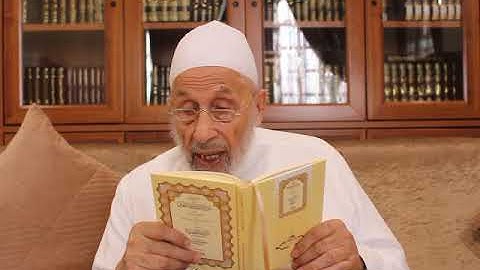 الشاطبية - شيخ قراء الشام محمد كريم راجح (فرش الحروف سورة الأعراف)