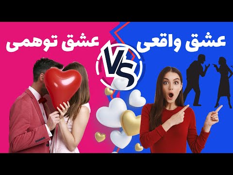 تصویری: واقعیت اجتماعی چه ویژگی هایی دارد؟