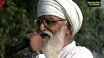 Late Ustad S. Jaswant Singh Bhanwra Ji Talking about Manmohan Waris - Rare Footage (1994)