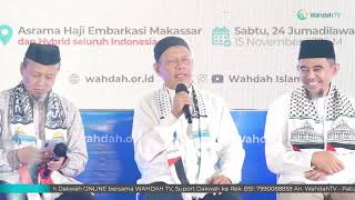 Manfaat Silaturahim - Prof. Hamid Habbe, Ketua Dewan Pengawas Keuangan Wahdah Islamiyah