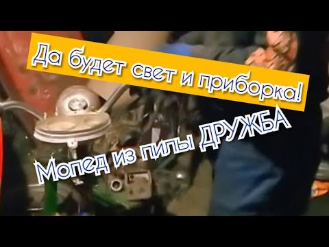 Приборка флеш х4 приора Приборка флеш х4 приора