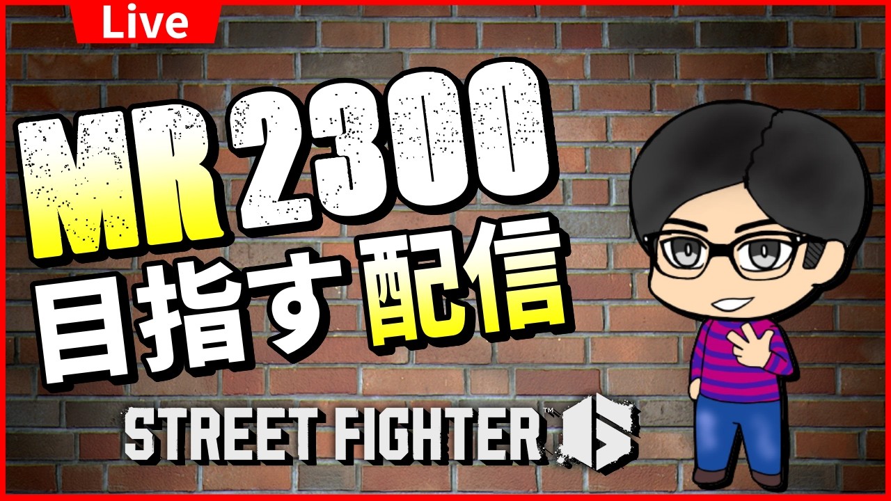【スト６】今日は軽めにケン　#streetfighter6 #ストリートファイター6 　#スト6