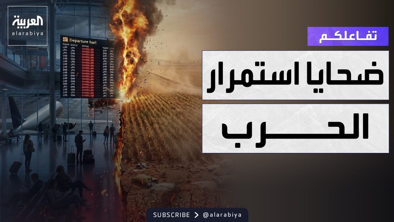 ������� | ������� ������� �� �����.. ���� ���� ����� ������
 - نشر قبل 10 دقيقة