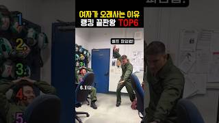 소리를 확인하지 마세요 😭😭