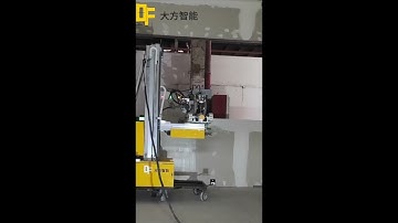 DF033 Residential Putty Plastering Robot
