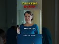 父はなぜ家族を捨てたのか#映画 #映画紹介