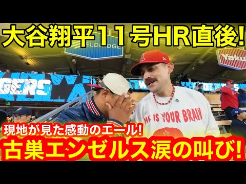 Tears at the Stadium! Former Team Angels Send Unexpectedly